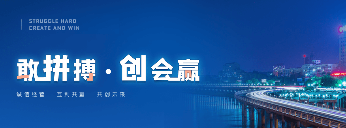 贵港专业的平口袋制袋机公司